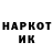 Codein напиток Lean (лин) Keino Clarke