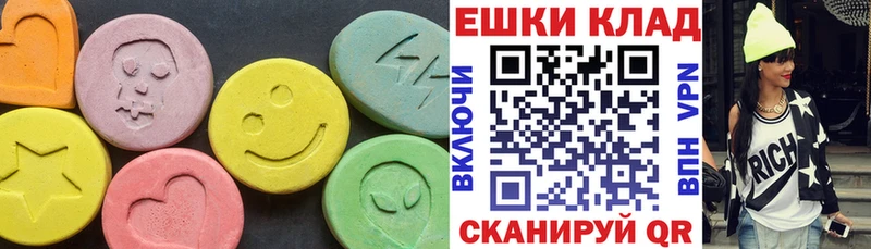Экстази louis Vuitton  Пойковский 
