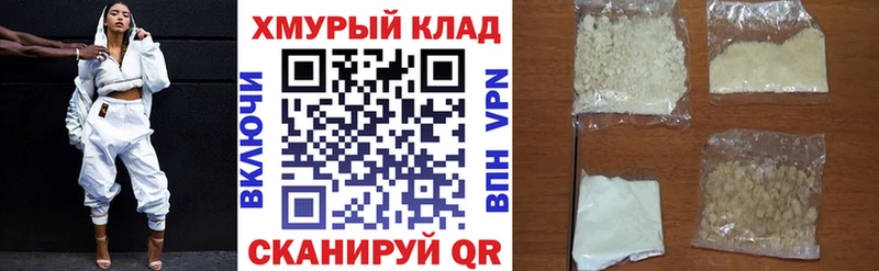 Героин белый  купить наркотик  Пойковский 