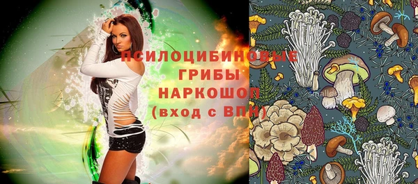 мяу мяу кристалл Наволоки