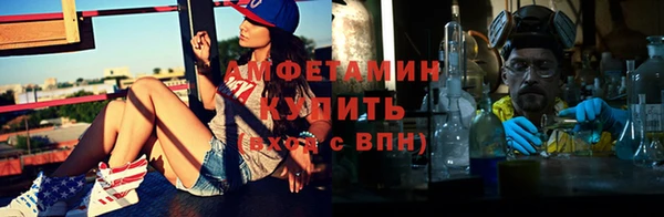 мяу мяу кристалл Наволоки