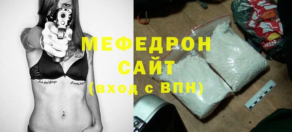 бутират Надым