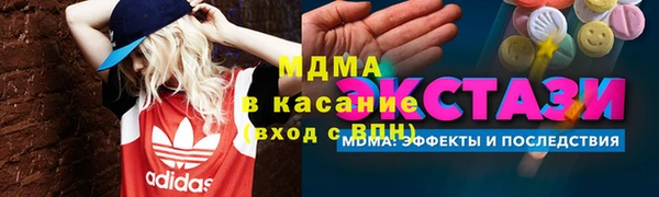 бутират Надым