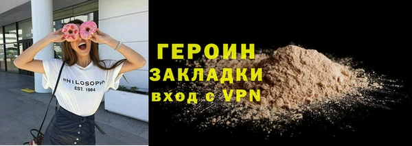 бутират Надым