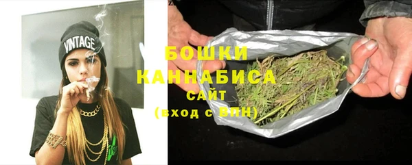 бутират Надым