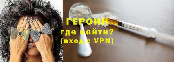 мяу мяу кристалл Наволоки