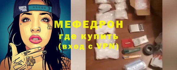 бутират Надым