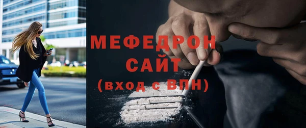 мяу мяу кристалл Наволоки