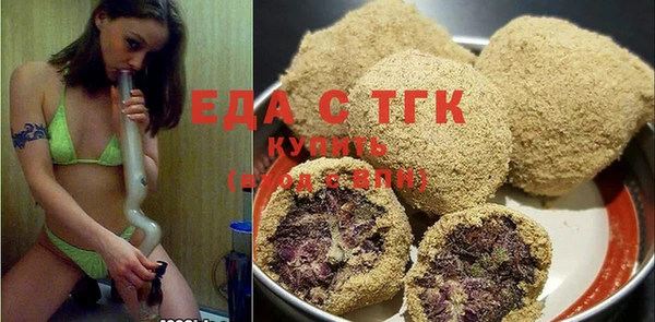 бутират Надым
