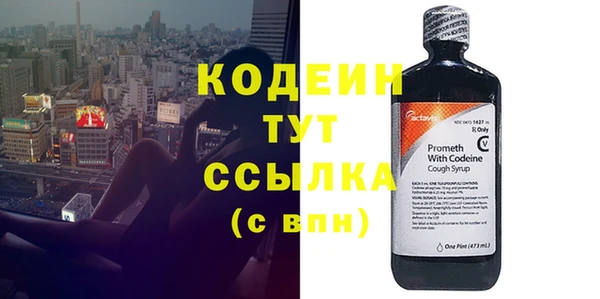 мяу мяу кристалл Наволоки
