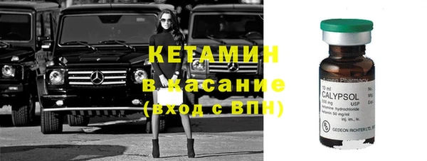 мяу мяу кристалл Наволоки