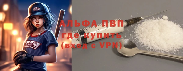 бутират Надым