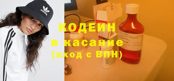 мяу мяу кристалл Наволоки