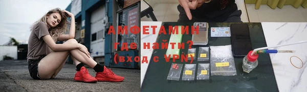 мяу мяу кристалл Наволоки