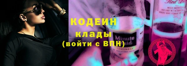 бутират Надым