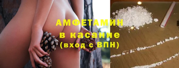 мяу мяу кристалл Наволоки