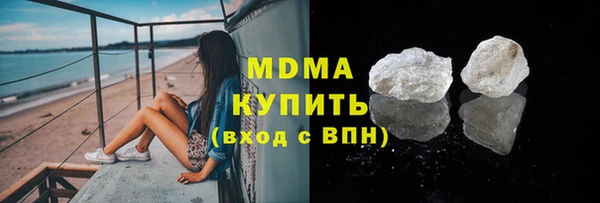 мяу мяу кристалл Наволоки