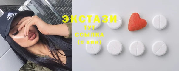 PSILOCYBIN Навашино