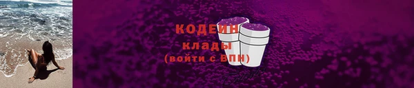 мяу мяу кристалл Наволоки