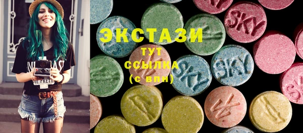 мяу мяу кристалл Наволоки