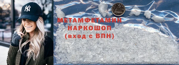 бутират Надым