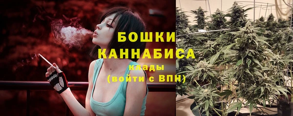 мяу мяу кристалл Наволоки