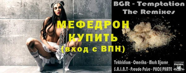 бутират Надым