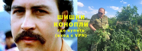 мяу мяу кристалл Наволоки