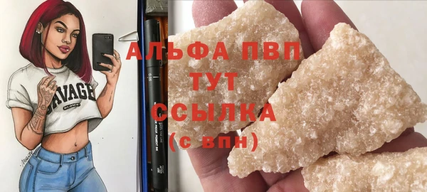 мяу мяу кристалл Наволоки