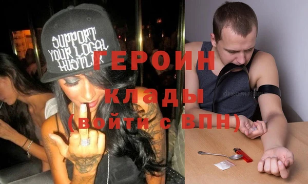 PSILOCYBIN Навашино