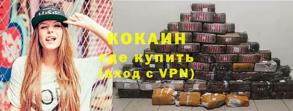 бутират Надым