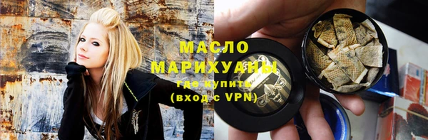 бутират Надым