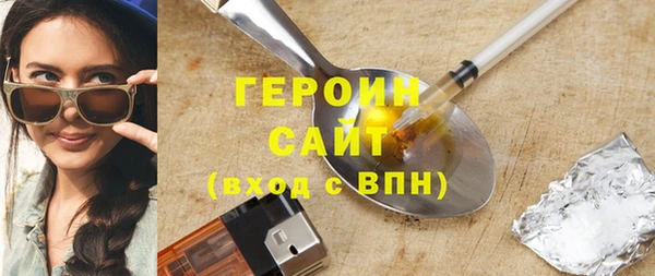 мяу мяу кристалл Наволоки