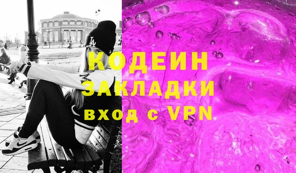 PSILOCYBIN Навашино