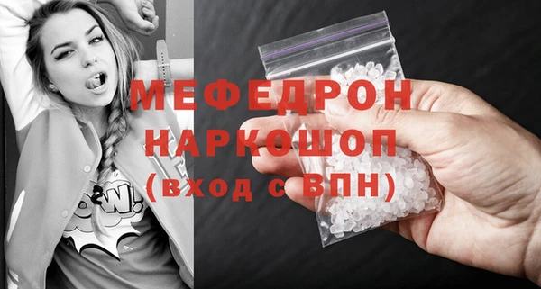 бутират Надым