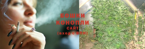 мяу мяу кристалл Наволоки