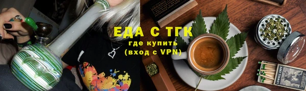 бутират Надым