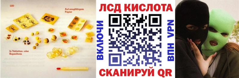LSD-25 экстази кислота  KRAKEN   Пойковский 