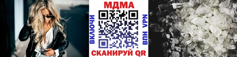где найти наркотики  Пойковский  MDMA Molly 