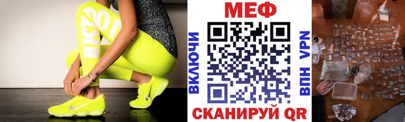 Меф мука  Пойковский 