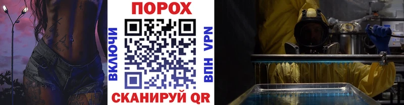 купить сайты hydra вход Метамфетамин Methamphetamine Пойковский