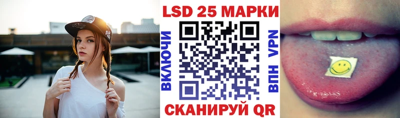 Марки 25I-NBOMe 1,5мг  цена   Пойковский 