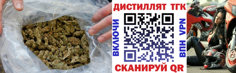 Дистиллят ТГК концентрат  площадка какой сайт  мега онион  Пойковский  где можно купить наркотик 