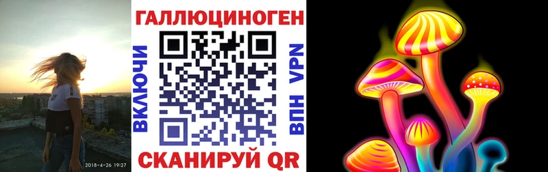 наркошоп  Пойковский  Псилоцибиновые грибы мухоморы 