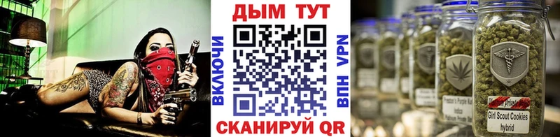 Бошки Шишки тримм  даркнет сайт  мега вход  Пойковский 